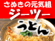 쌧ʂǂ