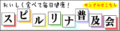 腸内環境を整えるのも効果あるわ