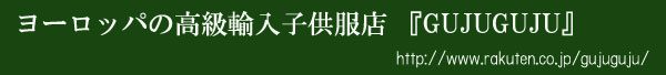ご出産準備のHAPPYSET