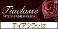 洗練されたデザインのプリザーブドフラワーや香り雑貨の専門店