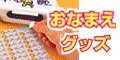 子供服 ブランド 子供服 リサイクル 子供服 通販 輸入 子供服 フォーマル 子供服