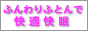 �z�c�̊ې�