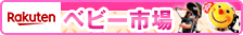 ミュージシャン あ行 の子供 名前