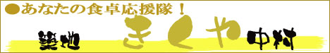 zn̑Hi≮łBy؁EώρE܂݁EϓEȂǂliɂĔ̔@u@v