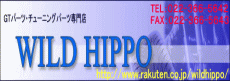 �f�s�p�[�c�E�`���[�j���O�p�[�c���X
