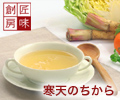 寒天ダイエット 寒天ダイエット方法 寒天ダイエットレシピ ダイエット寒天レシピ 寒天ダイエットあるある ダイエット寒天