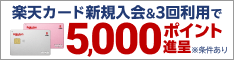 �yPR�z�@�y�V�J�[�h�Ȃ������E�N����