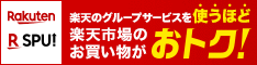 ? - 今日は通販でのお買い物DAY / 防災用品やら珍肉やら