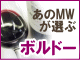ヴェリタス～輸入直販ワイン専

門店