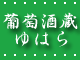 超マニアックな品揃え