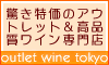 お探しのワインがきっと見つかるワイン広場です。