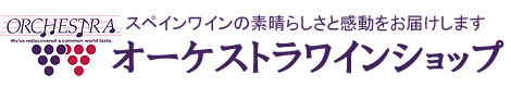 お探しのワインがきっと見つかるワイン広場です。