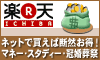 【楽天市場】ﾏﾈｰ･ｽﾀﾃﾞｨ･ｻｰﾋﾞｽ