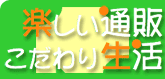しあわせ金箔楽天市場店