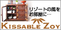 バンブー家具