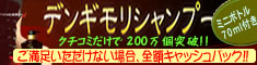 くすりのビックヤマト
