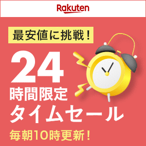 ゴルフウェアが半額セール中